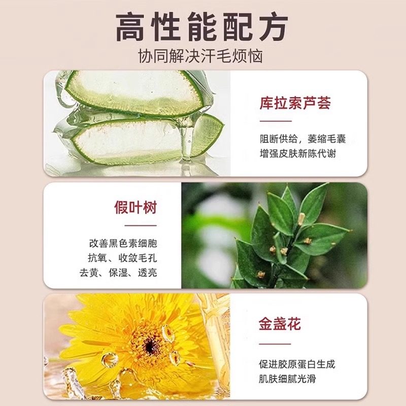 水之蔻脱毛膏唇部脱毛温和脱唇毛去小胡子官方旗舰店正品女生专用,淘宝优惠券,粉丝福利购,淘宝优惠卷