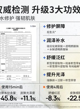【于适同款】瑷尔博士益生菌面膜