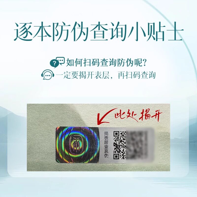 逐本卸妆膏清欢玫瑰面部温和清洁敏感肌替换芯替换装卸妆油补充装,淘宝优惠券,粉丝福利购,淘宝优惠卷