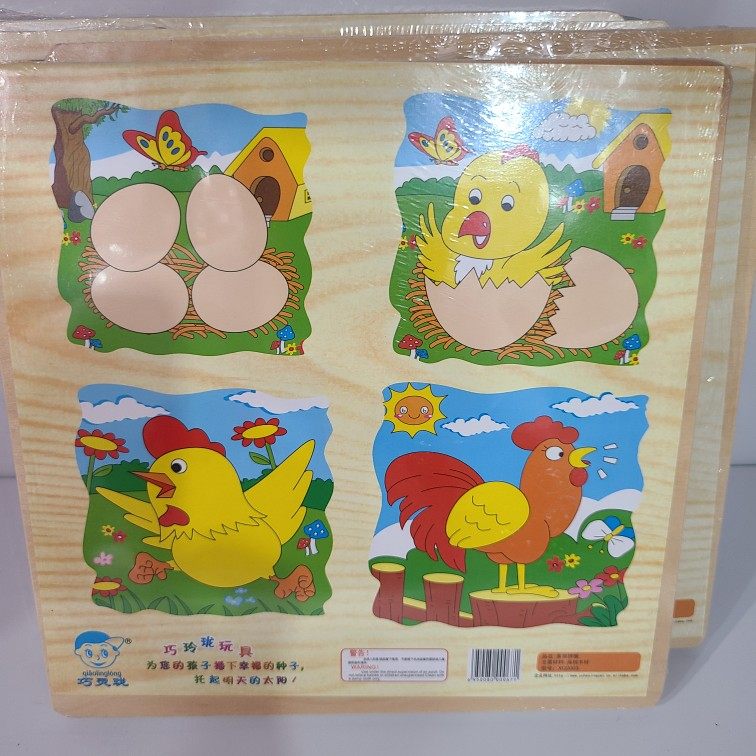 多层早教益智趣味木质拼图玩具开发儿童思维想象力与动手能力拼板,淘宝优惠券,粉丝福利购,淘宝优惠卷