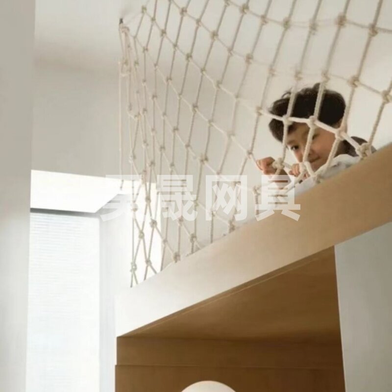 定制棉线树屋床防护网绳围栏网挂网装饰网安全网儿童房楼梯防护网,淘宝优惠券,粉丝福利购,淘宝优惠卷