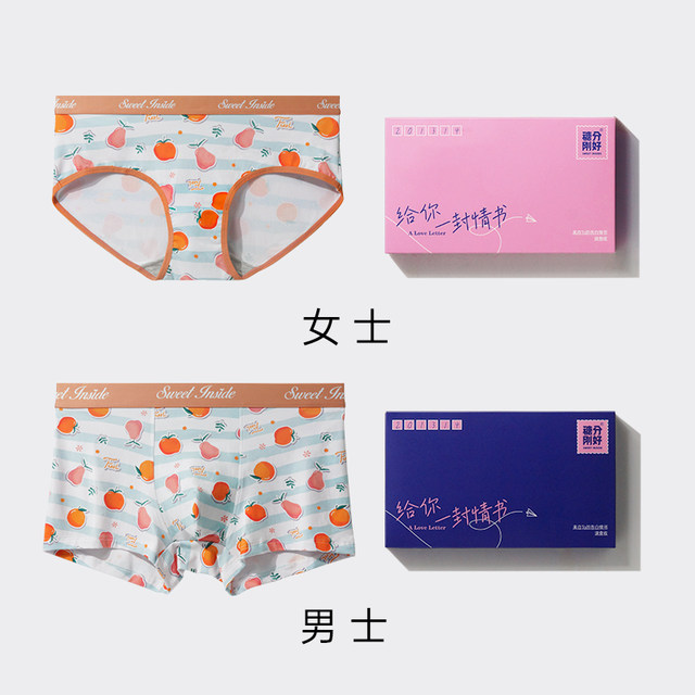 Couple underwear Moder cotton, a male and one woman, light luxury 2022 new trend light luxury set