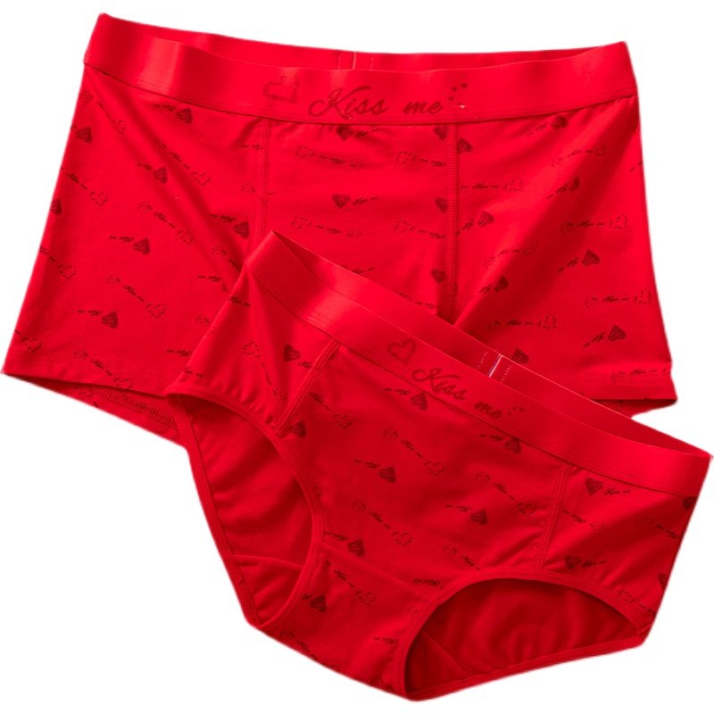 大红色情侣内裤莫代尔纯棉男女内衣结婚属马年送新人新娘本命年,淘宝优惠券,粉丝福利购,淘宝优惠卷