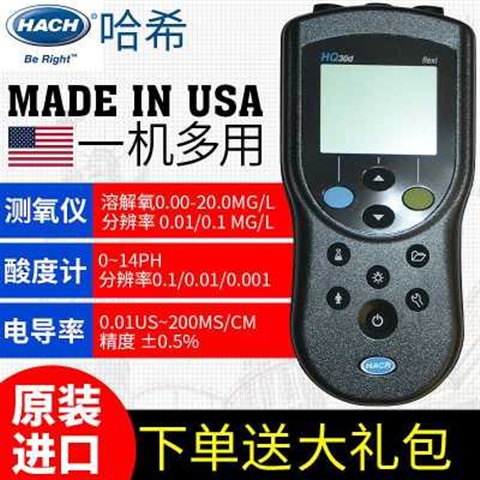 hach哈希hq30d便携式溶解氧测试仪ph计酸度荧光测氧仪检测定含量 - 图1