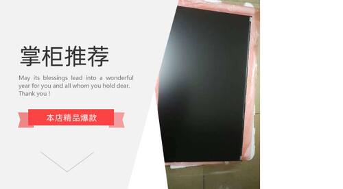 联想AIO510-22520-22 S4250 A815 LM215WF9 MV215FHM-N40 N30屏幕 - 图3