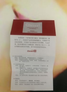 全新升级版姬丝维尔50ml保湿乳