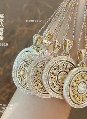 足银9999描金福字八宝罗盘纯银吊坠女款新中式国风高级感百搭挂坠