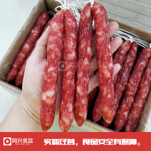 250g广东腊肠广味咸甜广式香肠腊肉饭堂快餐烧烤真空包装信诚腊味 - 图0