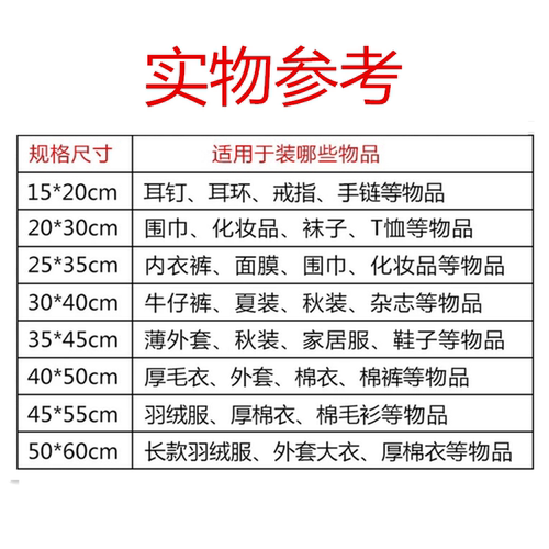 加厚12丝黑色不透光礼品手提包装袋男女内裤衣服塑料服装袋子批发 - 图1