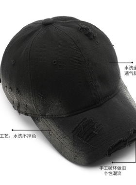 LOGO定制韩版个性时尚水洗破洞棒球帽刺绣印字户外防晒遮阳棒球帽