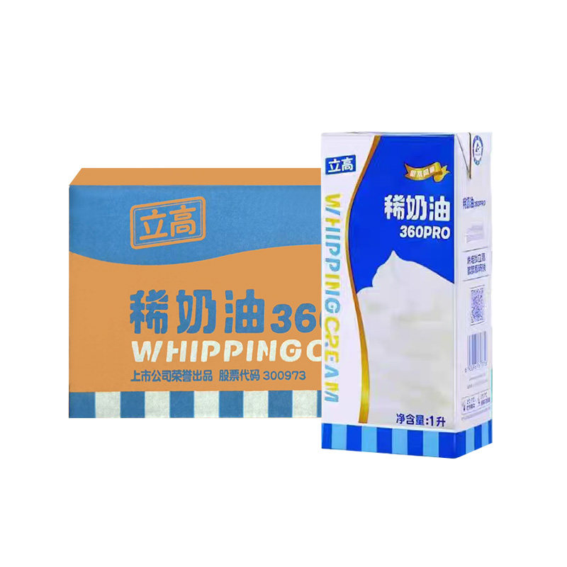 立高稀奶油1L*12盒 整箱原料蛋糕冰淇淋裱花商用奶油蛋挞烘焙包邮,淘宝优惠券,粉丝福利购,淘宝优惠卷