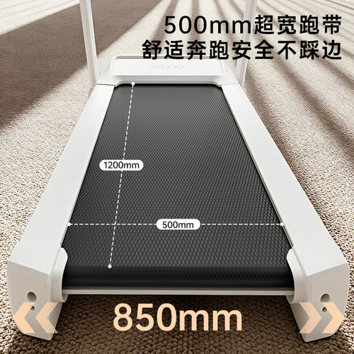 德国益步跑步机家用A6MAX大马力减震护膝静音折叠室内运动爬坡机 - 图2