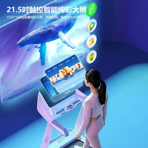 德国益步跑步机家用爬坡机大马力减震护膝静音折叠室内运动A6MAX - 图2