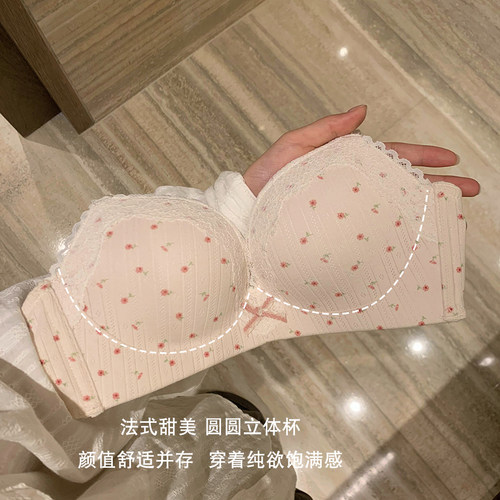 JoyceBra法式碎花蕾丝边内衣聚拢小胸显圆显大收副乳防下垂文胸女 - 图1