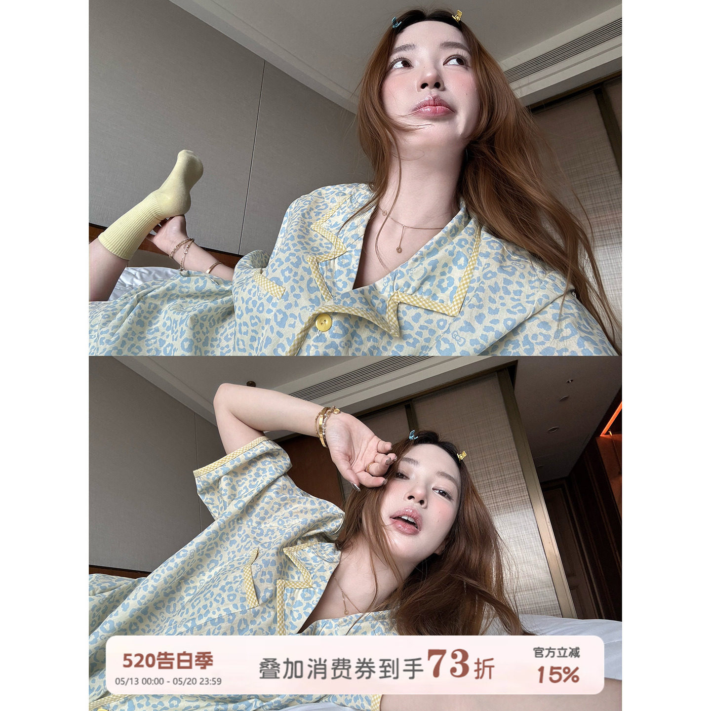 JoyceBra  夏季豹纹撞色翻领睡衣女2026新款高级感短袖家居服套装