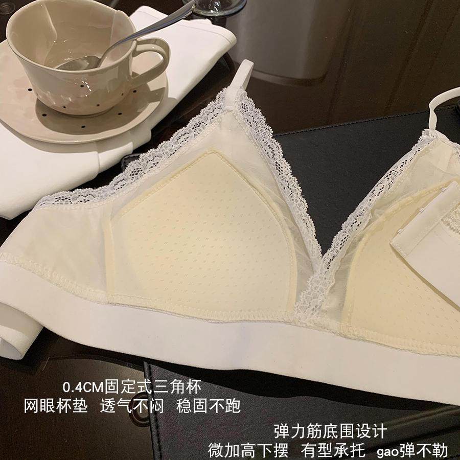 JoyceBra甜美缎面蕾丝边内衣女士薄款小胸防下垂透气三角杯文胸罩,淘宝优惠券,粉丝福利购,淘宝优惠卷