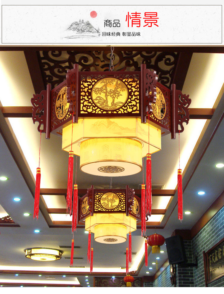 中式仿古吊灯实木羊皮餐厅客厅灯茶楼中国风复古灯酒店大厅工程灯,淘宝优惠券,粉丝福利购,淘宝优惠卷
