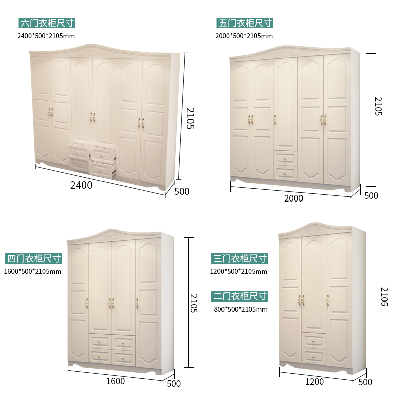 衣柜简约现代经济型三门四门卧室家用分段式实木质板式欧式衣橱