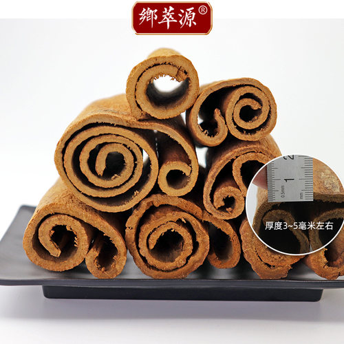 越南肉桂中药材桂心250g去皮玉桂芯正品调味炖肉桂皮香料卤水大料 - 图2