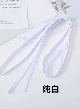 细窄腰带布条绑带连衣裙装饰绑绳