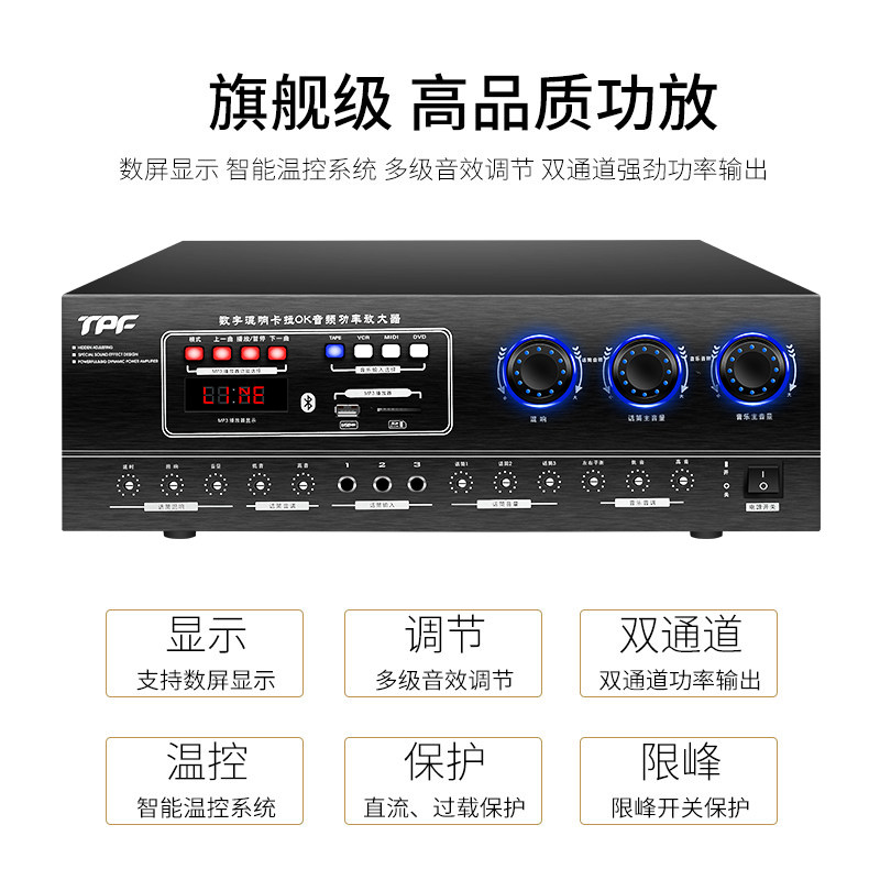 tpfa99全套家用影院客厅k歌机音响 tpfKTV/卡拉OK音箱