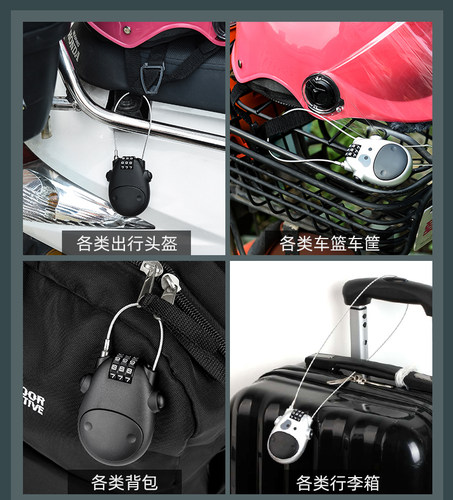 小牛密码锁电动车摩托车头盔防盗锁多功能伸缩钢丝锁头迷你密码锁 - 图0