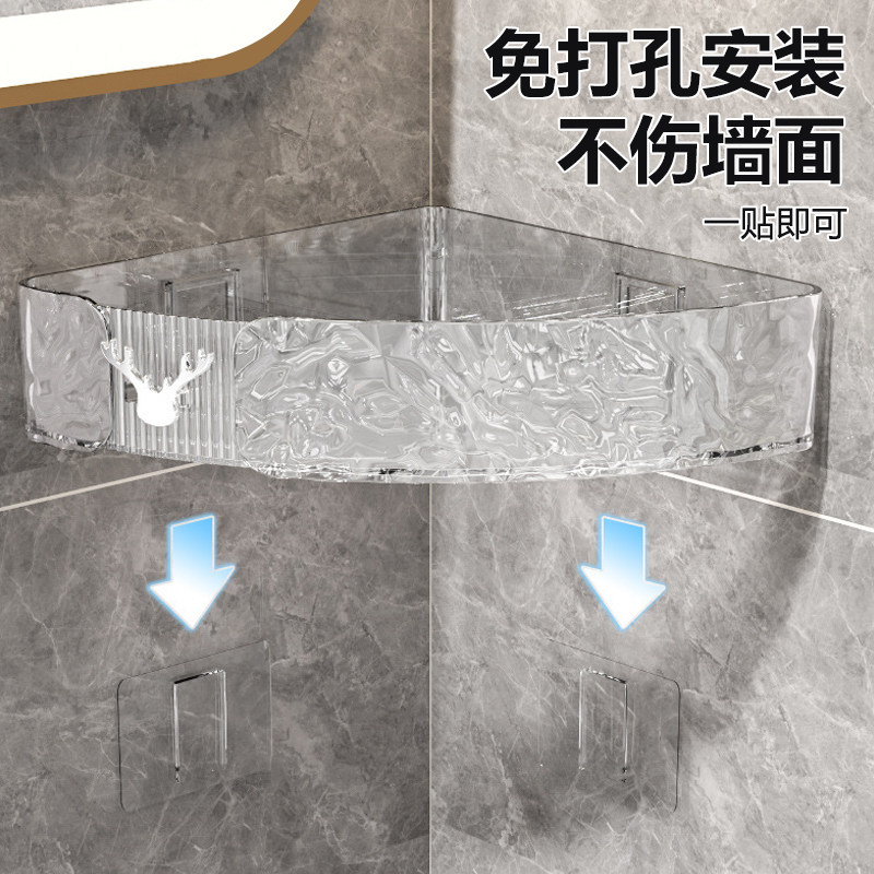 免打孔卫生间置物架壁挂式浴室厕所三角架洗漱台墙上强力贴收纳架,淘宝优惠券,粉丝福利购,淘宝优惠卷
