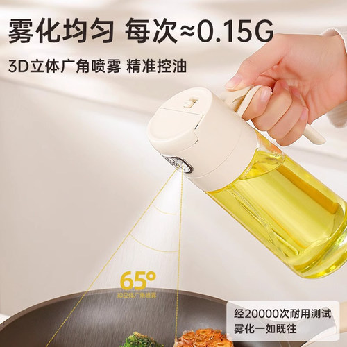 油壶倒喷两用厨房家用专用食品级不挂油新款玻璃喷雾油喷壶喷油瓶 - 图1