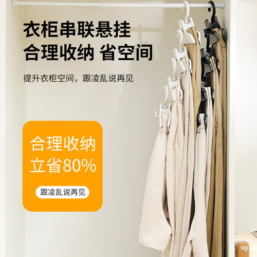无痕裤夹子家用收纳神器裤架多功能无痕专用挂钩西裤裙子裤子衣架 - 图3