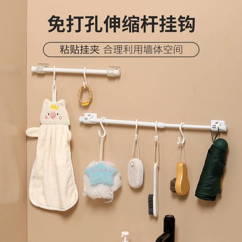 粘贴式杆夹免打孔窗帘杆固定器横杆门帘杆挂夹挂钩支架伸缩杆夹子 - 图0