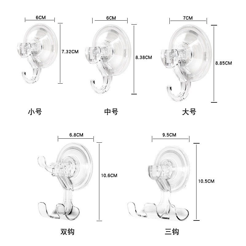 吸盘挂钩强力真空吸墙卫生间吸壁吸附收纳玻璃无痕浴室厨房大号 - 图1