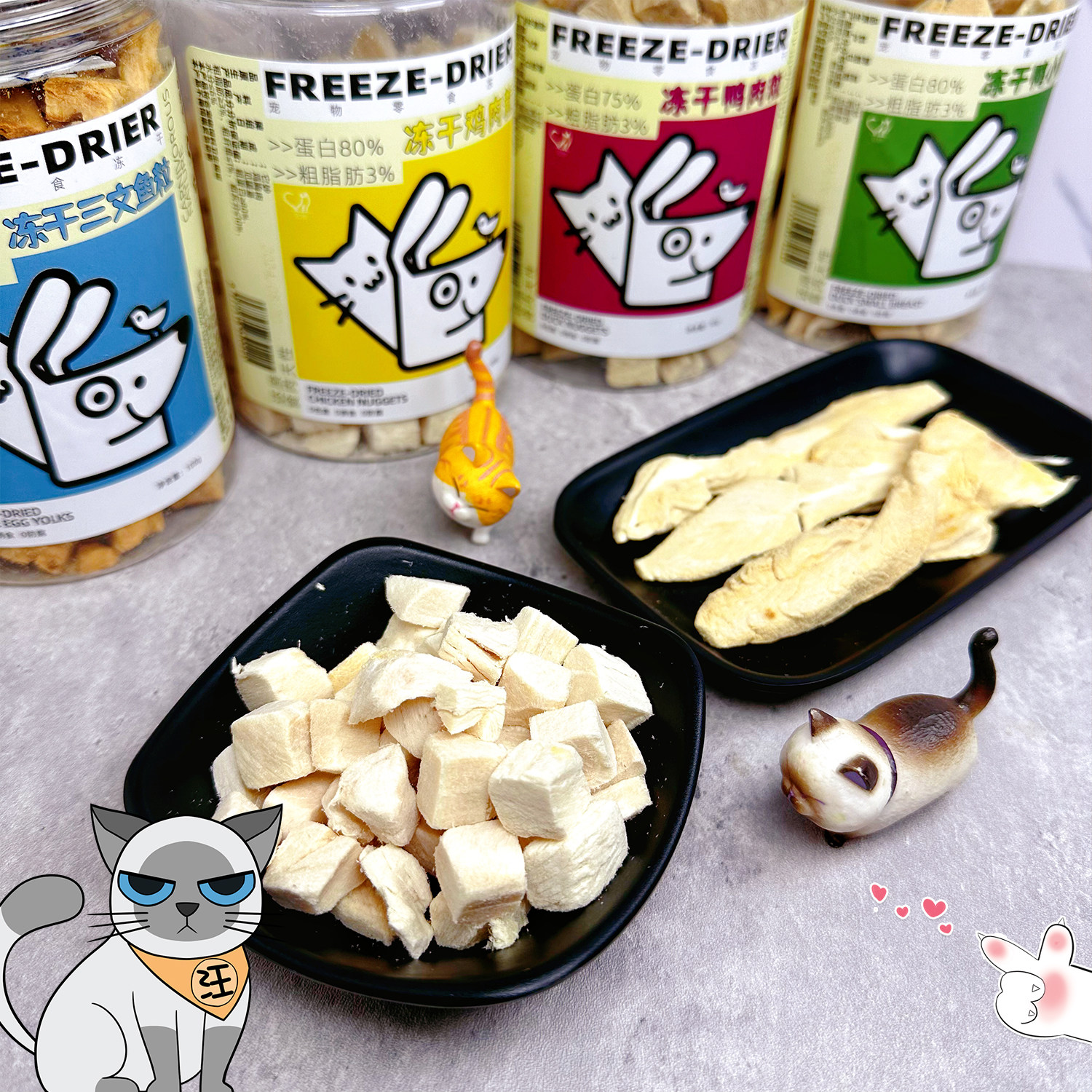 它妙犬猫冻干增肥发腮鸡肉鹌鹑猫草拌粮肉松互动犬猫肉粒宠物零食,淘宝优惠券,粉丝福利购,淘宝优惠卷