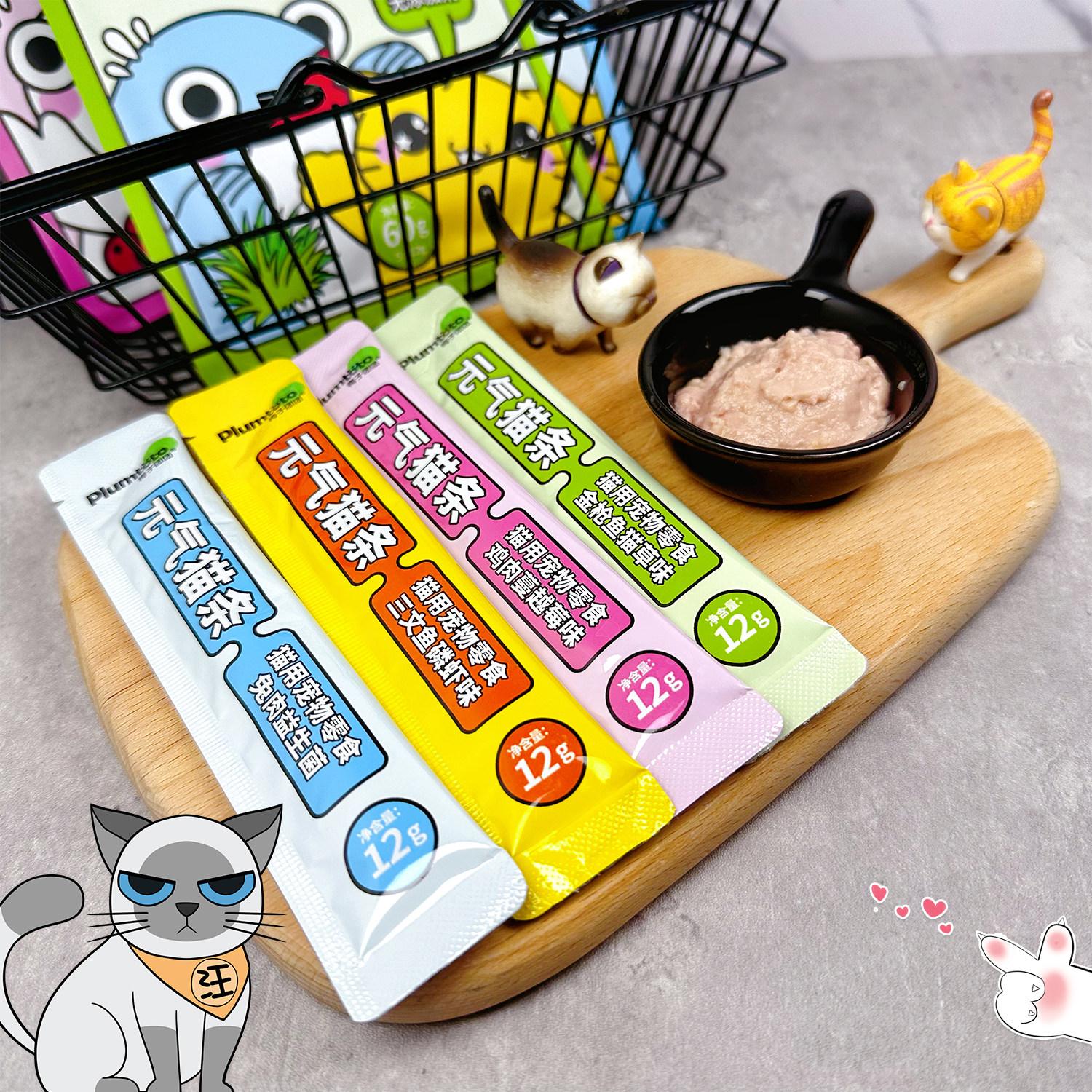 梅子团团元气猫条20条鸡肉猫草兔三文鱼金枪鱼增肥肉泥幼猫零食,淘宝优惠券,粉丝福利购,淘宝优惠卷