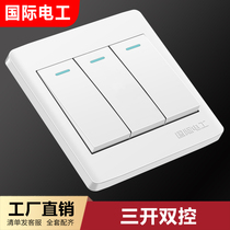 Triple Open Dual Control International Electrician Switch Socket 86 Type Home Concealed panel Three triple double link 3 open triple control