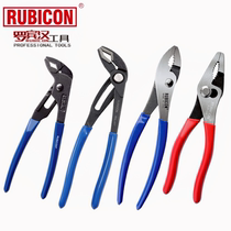 Japan imports Robin Hood water pump Pliers Carp Tube Grip Pliers Fish Mouth Pliers Bathroom Warmed Repair Tool Pliers