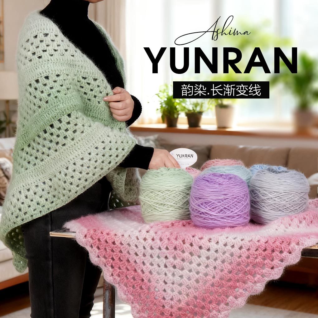 韵染长渐变玫瑰花束毯子手工diy编织钩针披肩织围巾毛衣帽子线团,淘宝优惠券,粉丝福利购,淘宝优惠卷