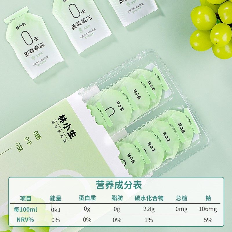 【林小生】0卡蒟蒻果冻白桃味300g/盒+青提味300g/盒_虎窝淘