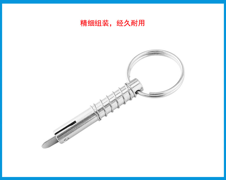 8mm 316不锈钢船用舌片销 游艇配件 山型座 快速销 快装快卸销,淘宝优惠券,粉丝福利购,淘宝优惠卷