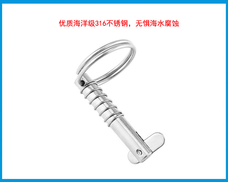 8mm 316不锈钢船用舌片销 游艇配件 山型座 快速销 快装快卸销,淘宝优惠券,粉丝福利购,淘宝优惠卷