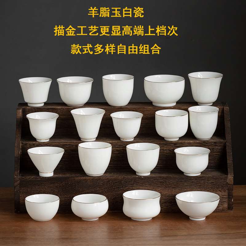 功夫茶杯单杯陶瓷家用茶具品茗杯白瓷手绘描金小茶杯茶碗定制logo