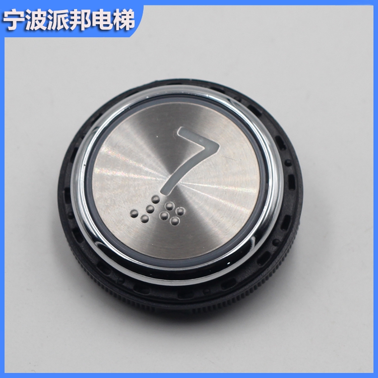 电梯按钮 MTD313 申龙 威尔曼 电梯按键 奥的斯 内呼外呼 KA313 - 图2