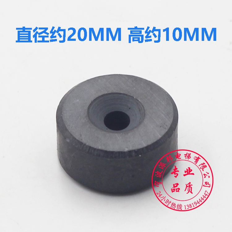 电梯门机双稳态开关磁豆 磁球 磁铁 双稳开关磁环 直径20MM - 图0