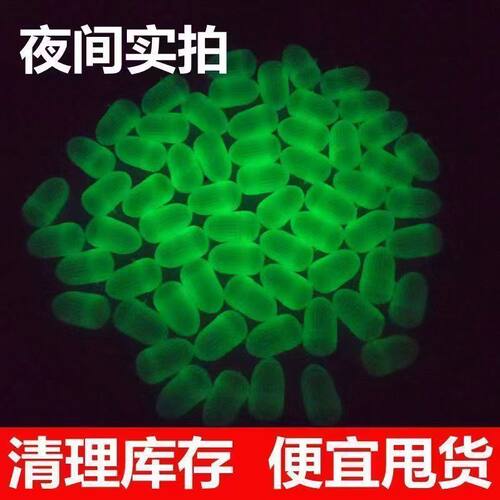 诱饵球夜光自诱鱼发光饵料球蚯蚓盒地虾笼鱼笼黄鳝泥鳅打窝加厚 - 图3