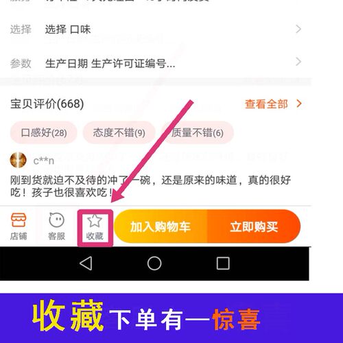 老字号茶汤李记老北京天津开封庙会小吃杏仁茶菱角粉配料商用 - 图2