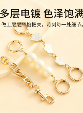 【赠运费险】超高品质包包延长链