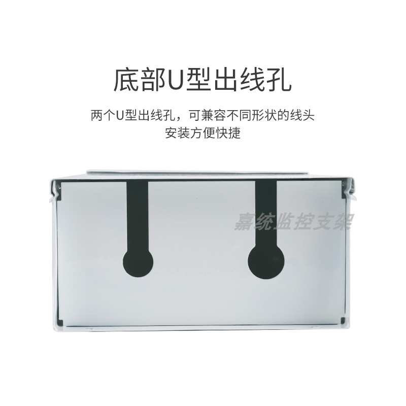 Waterproof box equipment box weak current distribution box