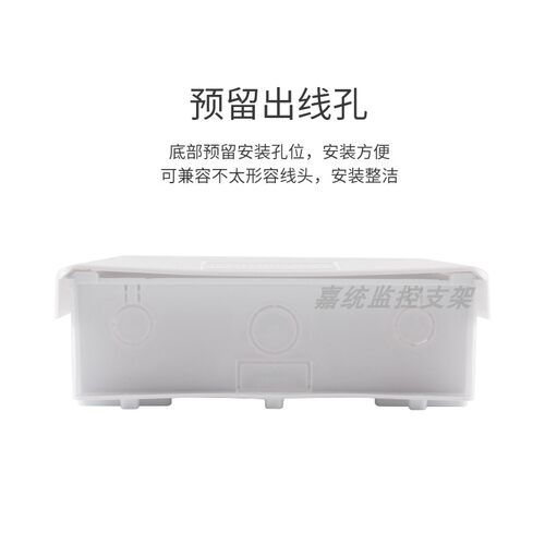 POE接头防水盒室内外通用监控电源交换机网络布线设备箱滑盖收纳 - 图2