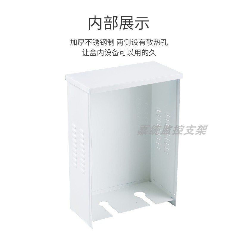 Waterproof box equipment box weak current distribution box
