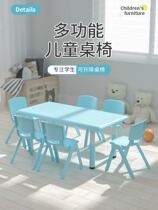 Kindergarten Table And Chairs Children Table Suit Baby Toy Table Home Plastic Learning Desk Rectangular small chair