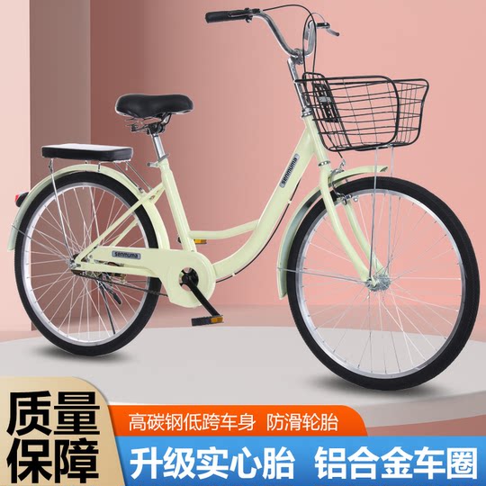 24-inch 26-inch solid tire adult commuter light bicycle